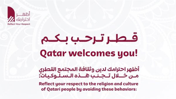 welcome to Qatar